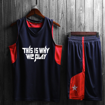 Dream ten basketball clothes custom vest training team uniform College students large size game blue ball clothes set diy printing