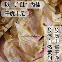 South Australia specialty wild red fish glue Fish maw flower glue Dry taste waxy bubble hair thick gum supplement collagen