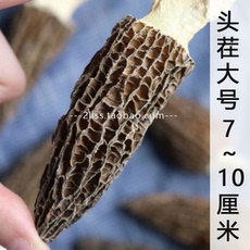 Другие 头茬大号羊肚菌干货无硫无杂质肉厚剪柄云南特产菌类香菇煲汤食材