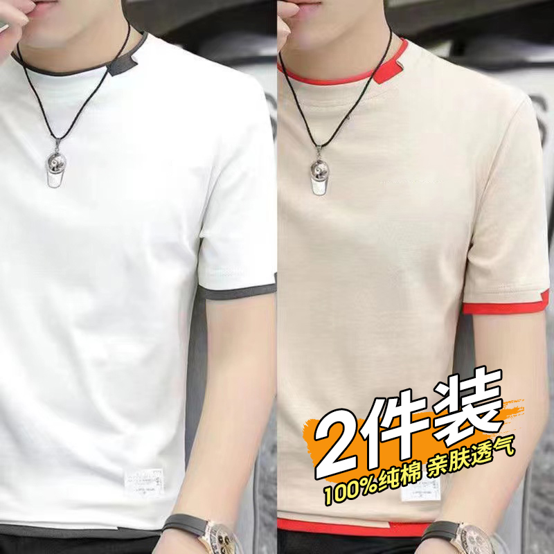 Solid Color Short-Sleeved Men's Pure Cotton Loose T-Shirt, Men's Summer Fake Two-Piece Round Neck T-Shirt, Trendy Half-Sleeve Clothing