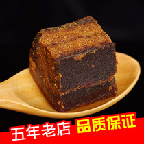 1500g authentic ancient method Yuanbao brown sugar cane juice boiled over menstruation maternal month old brown sugar soil black sugar