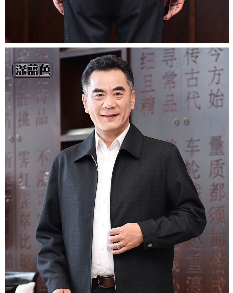 Blouson homme manches longues - Ref 3117105 Image 15