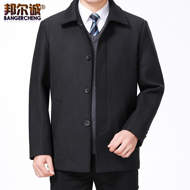 Blouson homme manches longues - Ref 3117049 Image 1