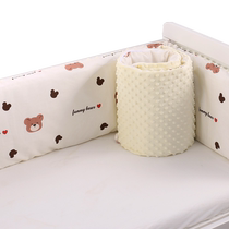 Winter and summer dual cotton-type soybean bed splice bed soft baby baby cotton baby cotton collision prevention