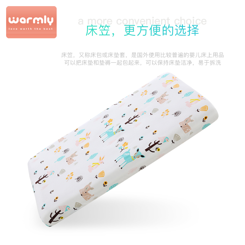 Breaking Yard ex-gratia pure cotton crib bed Ogasawara cotton linen newborn infant child baby bed cover wrap mattress cover