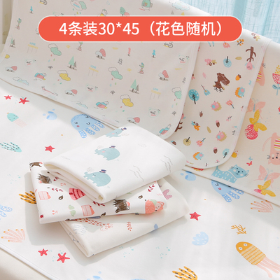 【娃买乐】婴儿隔尿垫4条装