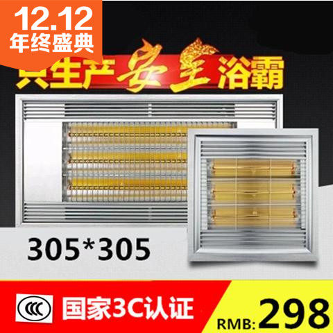 Positive character distance integrated ceiling LED light 305 gold pipe bath bully single functionalized makeup room embedded aluminium buckle plate