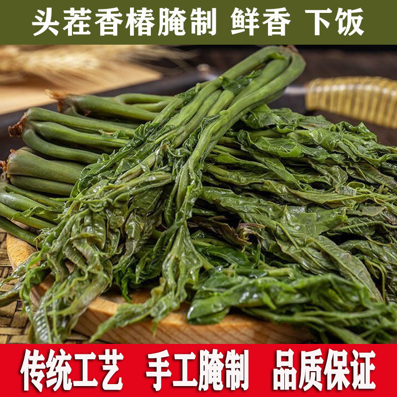 First stubble toon pickles, freshly pickled, vacuum-delivered, pickles, toon vegetables, toon head dishes, 500g, 1 bag