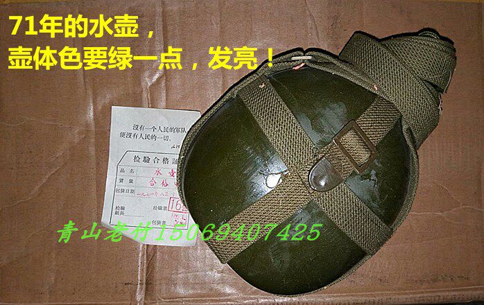65-type kettle 71-year-old Qingshan old bamboo fidelity old goods collection and distribution