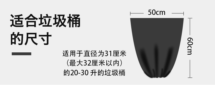 đèn led rạng đông Túi rác vừa và nhỏ dày 50x60 Túi rác 45x55 hộ gia đình cửa hàng vệ sinh nhà bếp dùng một lần bán buôn - Thiết bị sân khấu đèn nháy led hình ngôi sao