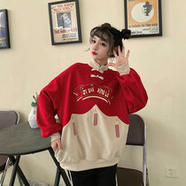 New Years clothes Hanfu womens improved Chinese style national tide womens clothing cheongsam Tang suit plus velvet New Years sweater New Years clothing winter clothing