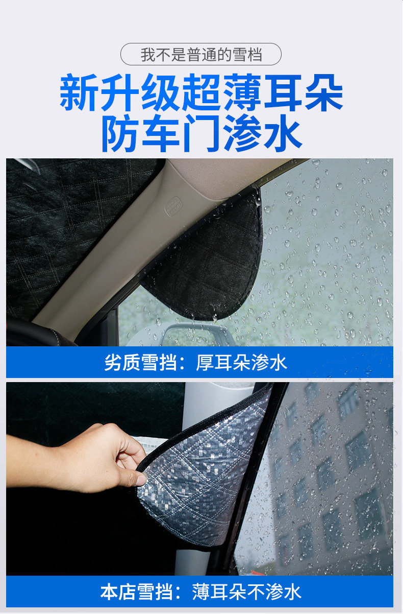 Premium Snow Protection Car Cover, Front Windshield Cover, Anti-Snow and Anti-Frost Half Cover, Snow Shield, Sun Protection Sunshade