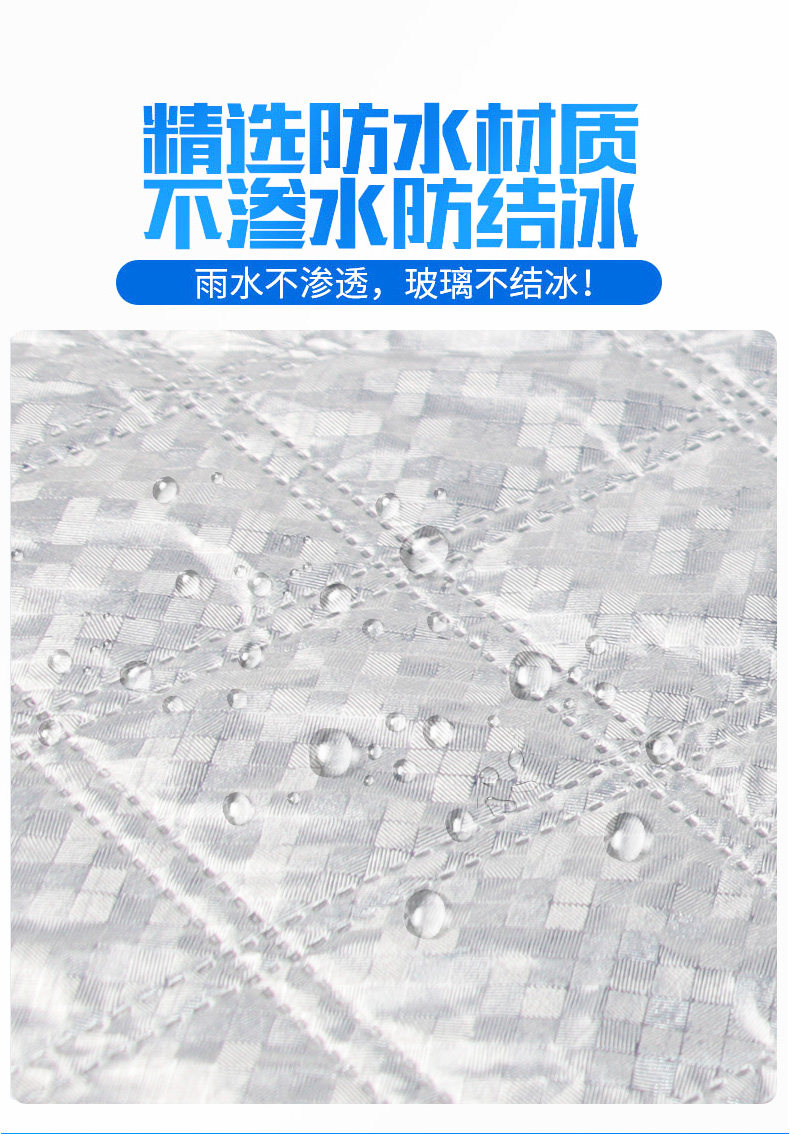 Premium Snow Protection Car Cover, Front Windshield Cover, Anti-Snow and Anti-Frost Half Cover, Snow Shield, Sun Protection Sunshade