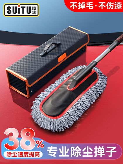 汽车除尘掸子擦车神器车刷子扫灰尘专用车用洗车拖把扫雪工具用品