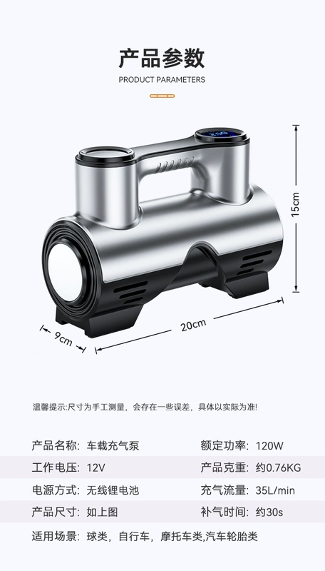 bơm oto Máy bơm không khí ô tô Bơm lốp điện cho ô tô Máy bơm không khí không dây áp suất cao tự động cầm tay cho ô tô bơm đạp chân 2 piston bơm hơi 12v