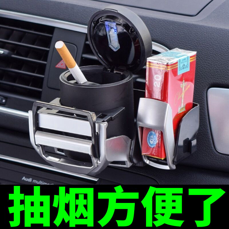 Car smoking ashtray automatic smoking multi-functional suspension type car interior with special lid smoking cylinder creative auto supplies