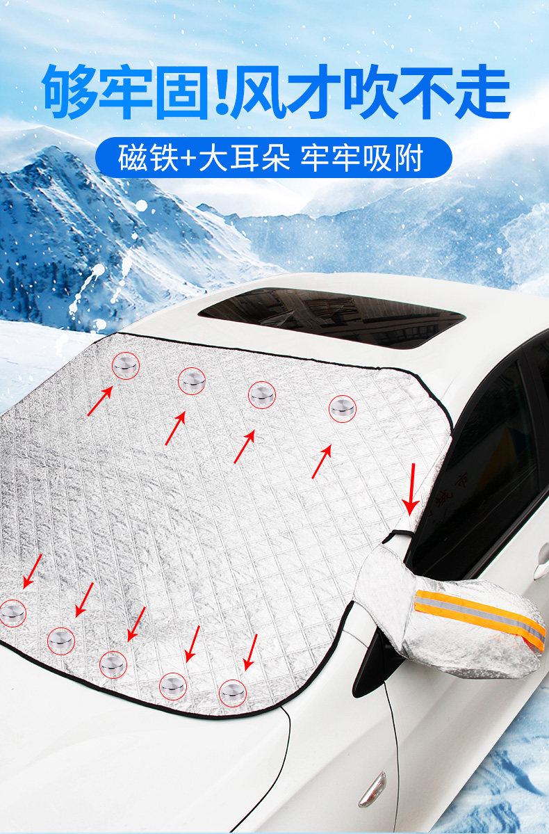 Premium Snow Protection Car Cover, Front Windshield Cover, Anti-Snow and Anti-Frost Half Cover, Snow Shield, Sun Protection Sunshade