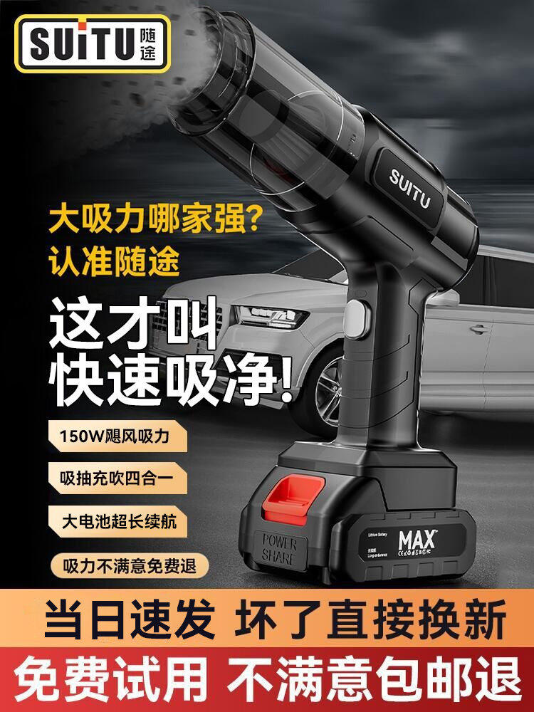 Car Vacuum Cleaner with Wireless Charging, Ultra-Strong Suction for Use in the Car, Small Handheld Mini Blower and Suction All-In-One Machine for Home Use