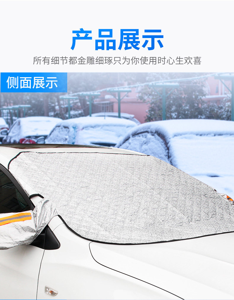 Premium Snow Protection Car Cover, Front Windshield Cover, Anti-Snow and Anti-Frost Half Cover, Snow Shield, Sun Protection Sunshade