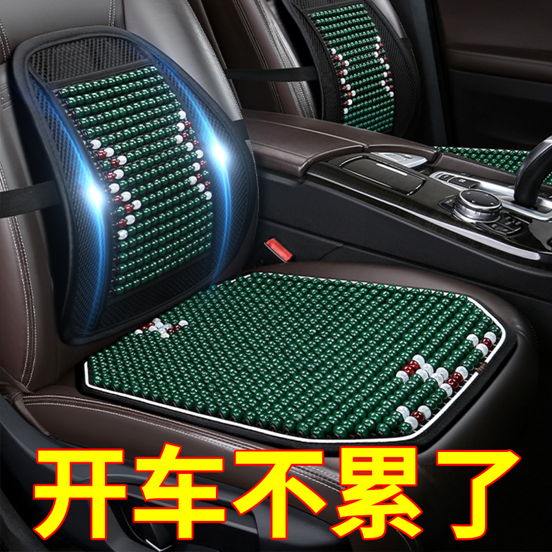 Car seat cushion summer single piece cool seat cushion single butt cushion ventilation breathable car four seasons universal rear seat cushion
