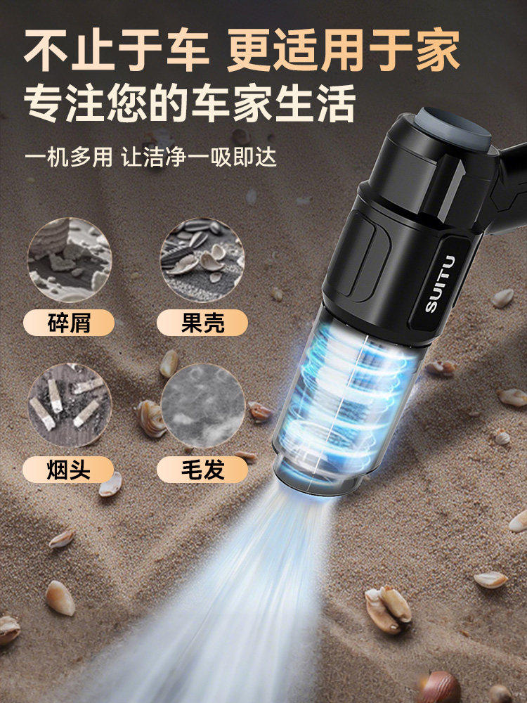 Car Vacuum Cleaner with Wireless Charging, Ultra-Strong Suction for Use in the Car, Small Handheld Mini Blower and Suction All-In-One Machine for Home Use