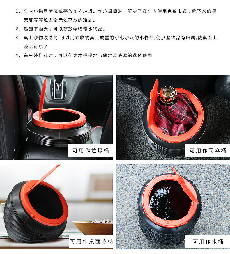 抖音爆款 车内多功能折叠垃圾桶 4L 图10