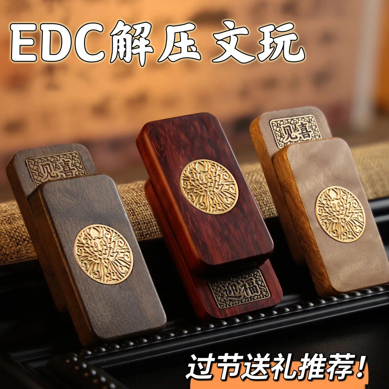 ペーパーウェイト プッシュカード EDC 減圧装置 売れ筋おもちゃ 大人のストレス解消おもちゃ 越境EC 新スタイル パパコイン
