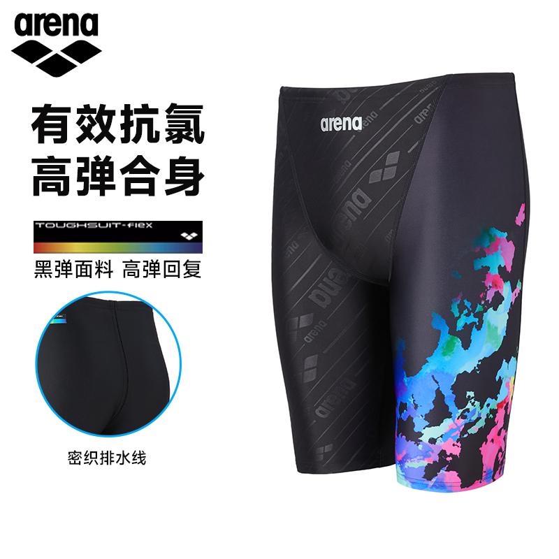 Arena 2025 New Men's High-Elasticity Chlorine-Resistant Sun-Protective Knee-Length Swimming Trunks for Fitness