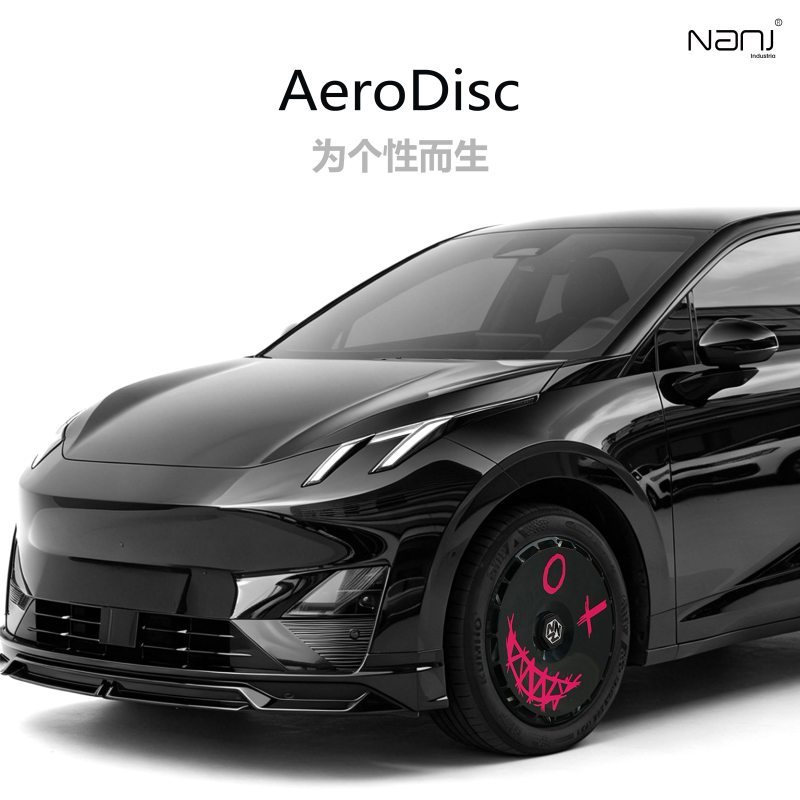 Nanjiang Technology Is Suitable for Lynk & Co Z20/Z10/Wheel Hub Cover 08/07/900 Wheel Hub Cover 18/19/20/ 21inch Nanjiang Technology Is Suitable for Lynk & Co Z20/Z10/Wheel Hub Cover 08/07/900 Wheel Hub Cover 18/19/20/ 21inch
