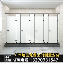 Public health partition board school restroom shower PVC anti-fold aluminum honeycomb waterproof toilet door