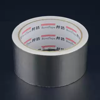 Bonte aluminum foil tape aluminum foil paper tin foil high temperature resistant waterproof and fireproof heat insulation pipe sealant bandwidth 4 8cm