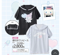 Япония Sanrio Sanrio Jade Gou Dog Kuromi Kuromi Meloti Navy Lingy