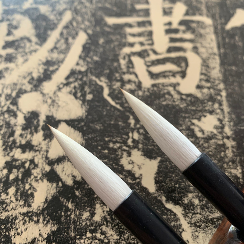 Suzhou And Milli Zhongkai Yang Milli Jia Jian Beef Ear Hair 0 8× 3 5cm Calligraphy Special Brush Character Creation Competition