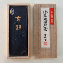1978 Japanese Xuanlin Hall Pure Cooking Oil Smoke Ink Strips 3 Ding Type 45 gr Old Ink Article Calligraphy And Painting Tuo-Tuo Tuo Tuo