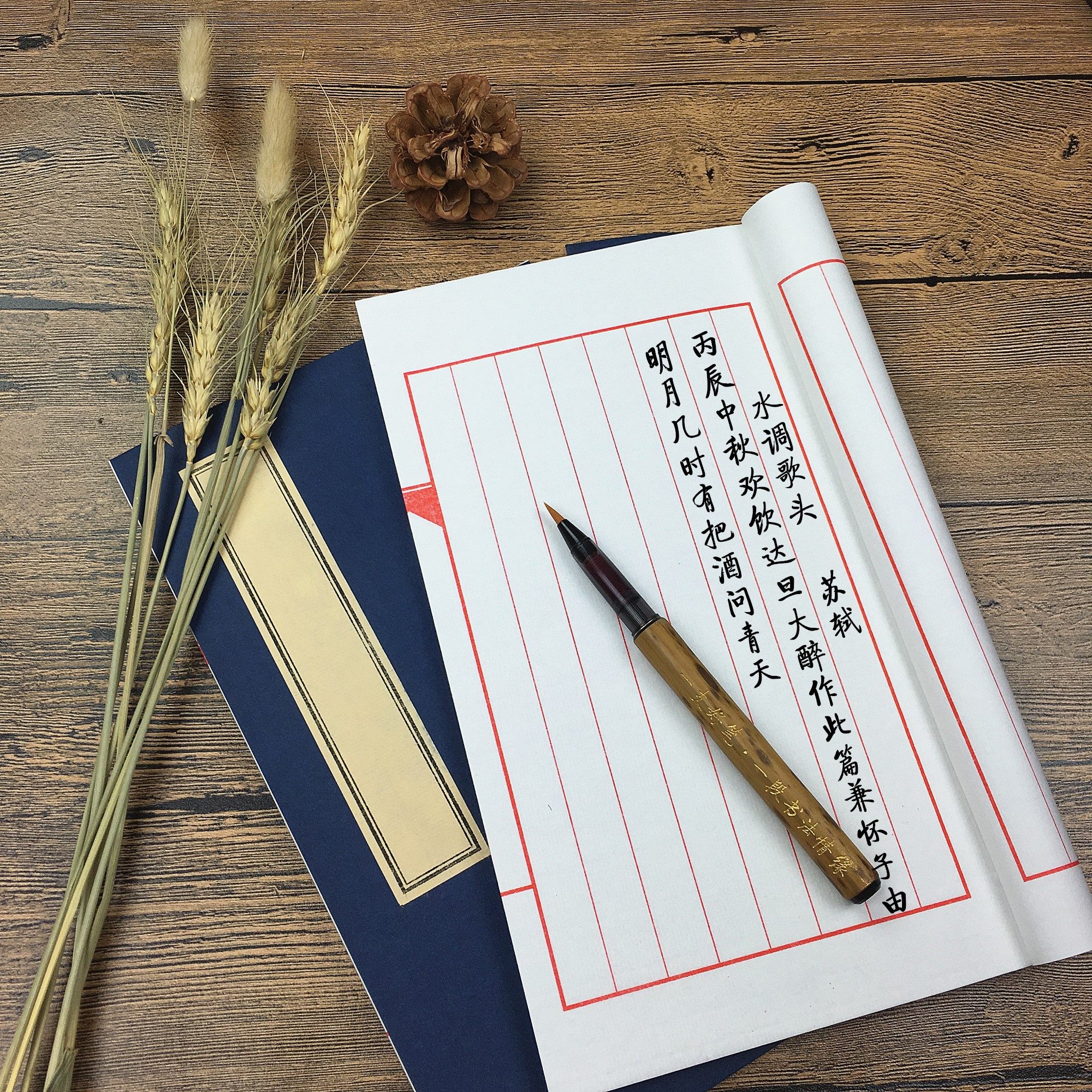 Anhui Jing County Xuan Paper Bookbinding This Handmade Line Clothing This Half Raw Half Cooked Blank Small Block Hands Transcript Transcript Quotations Quotations