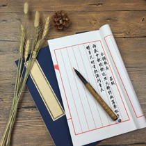 Anhui Jingxian Xuan paper binding book handmade half-baked blank small text manuscript manuscript