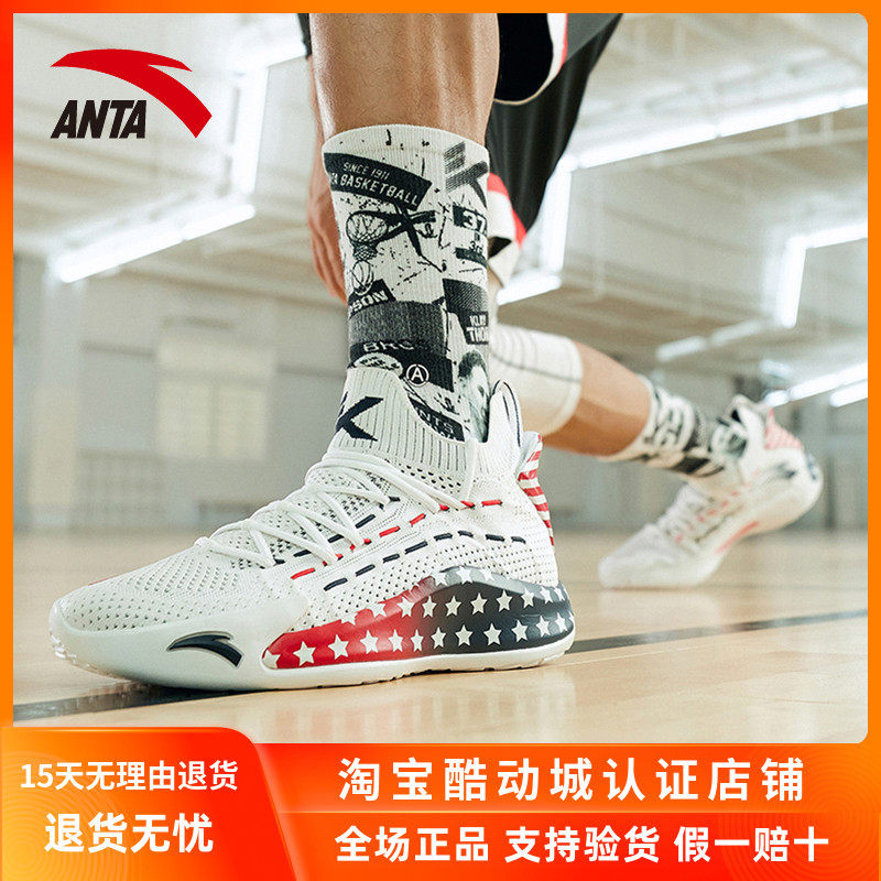Anta KT5 low Thompson 5th generation low-top basketball shoes summer breathable boots US team platinum have fun