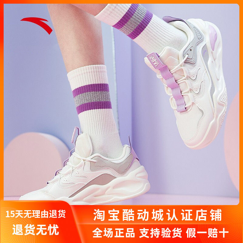 Ann Stepping Shoes Women Casual Shoes 2022 New Spring Women Shoes Students Sneakers Fashion 100 Hitch Low Help Slippers Shoes