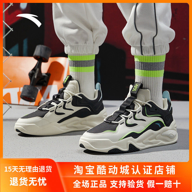Anta Skywalking casual shoes men's shoes 2022 new fashion trend low - gang skateboard shoes summer official sneakers
