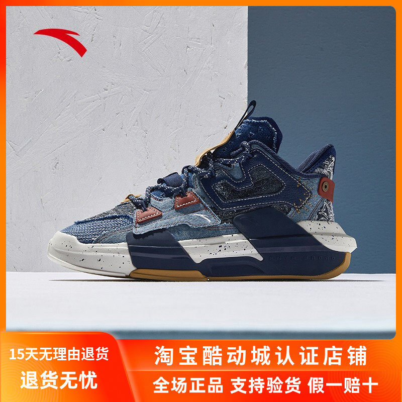 Anta Wang Yibo same hegemonic 3 0 limited edition sneakers for 2022 new fashion trend casual shoes
