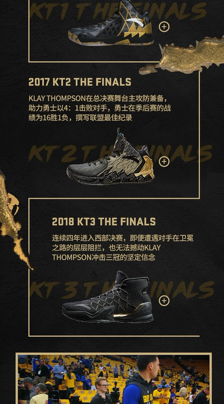 Anta Thompson ba thế hệ của giày bóng rổ nam trận chung kết ngày độc lập đội tuyển Mỹ màu đen vàng phù hợp với KT3 giúp đỡ cao khởi động