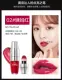 SHIKU / Shiku Shake and Le Kiss air cushion lip glaze lip gloss không đánh dấu son môi dạng lỏng dưỡng ẩm lâu dài - Son bóng / Liquid Rouge