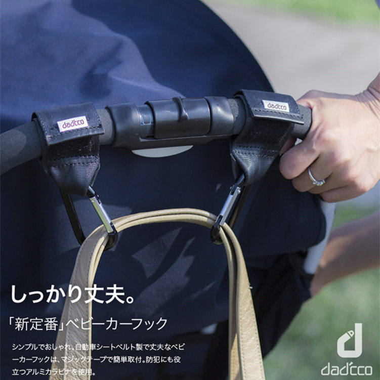 Japanese original stroller hook high quality children's car accessories metal - mounted loop safe closed - loop common pair
