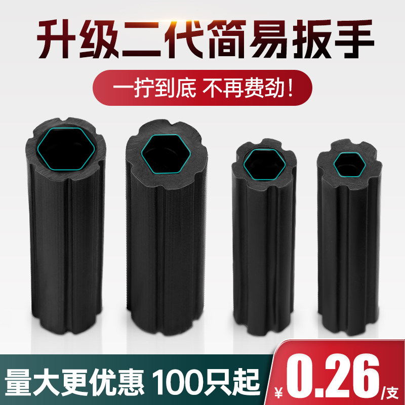 Double Head Simple Gwrench Domestic Screw External Hexagon Screw Sleeve Furniture Castors Five Gold Tools M3M4M5M6-Taobao