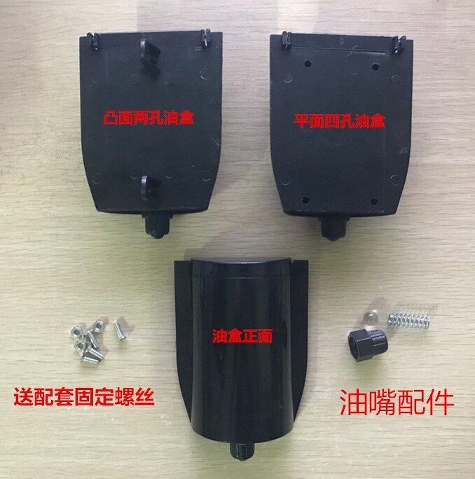 Automatic induction shoe polisher circuit board infrared monitor shoe polisher accessories oil box motor brush accessories