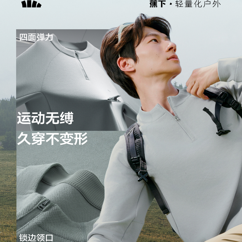 Jiaoxia Men's Half-Zip Long-Sleeve T-Shirt, High-Elasticity, Quick-Drying, Versatile, Casual, Outdoor, Sweat-Wicking, Breathable Sports Sweatshirt