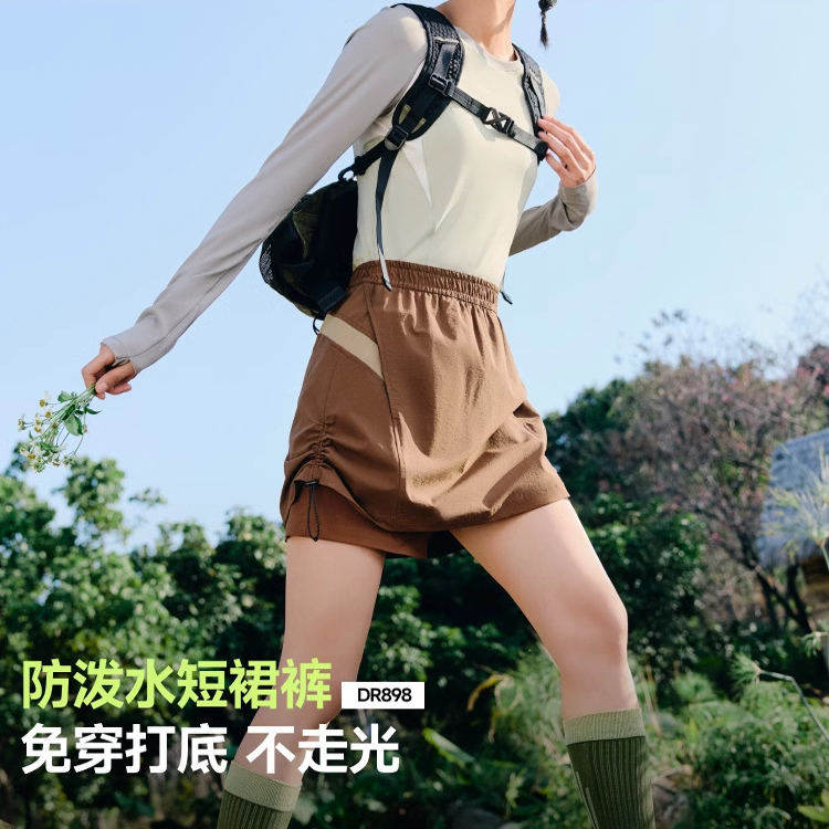 Banana Brand Water-Repellent Short Skirt Pants for Women, Outdoor Hiking and Mountaineering Pants, Spring and Summer Lightweight Casual Pants, Sports Shorts Banana Brand Water-Repellent Short Skirt Pants for Women, Outdoor Hiking and Mountaineering Pants, Spring and Summer Lightweight Casual Pants, Sports Shorts