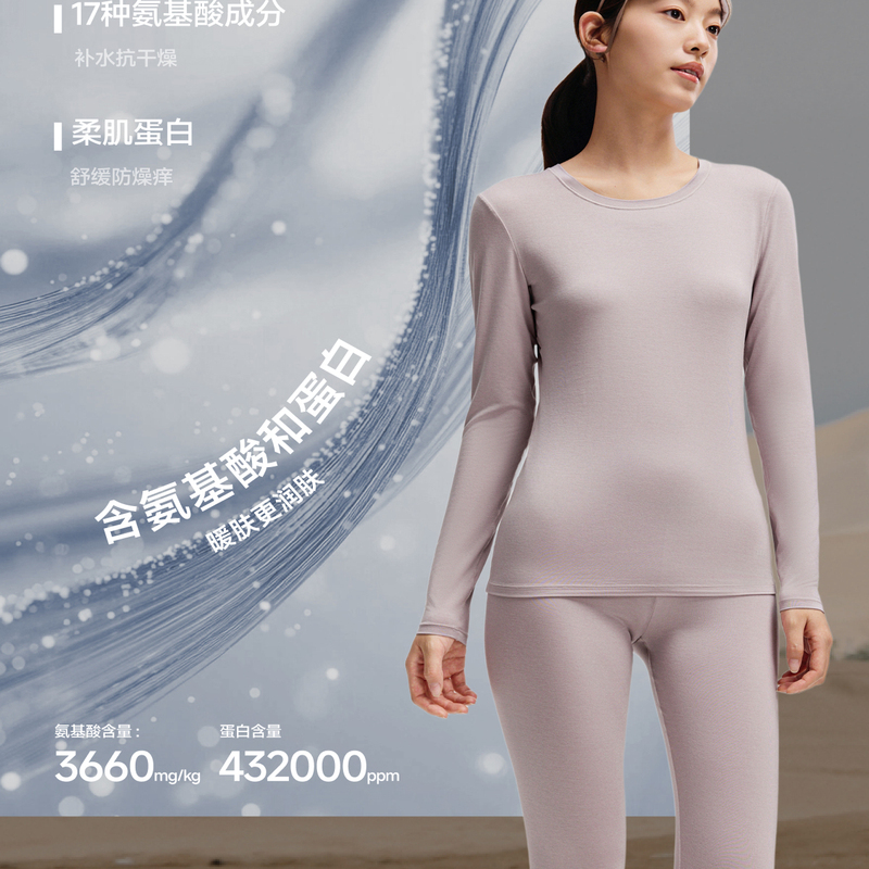 Jiaoxia Thermal Underwear Women's Couple Set Skin-Friendly Round Neck Autumn Top and Pants Men's Thin Base Layer