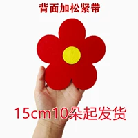 Красный, 15см