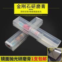 Diamond grinding paste Precision mold saving paste Natural diamond diamond paste mold fine mirror polishing paste plastic